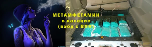 дмт Верхнеуральск