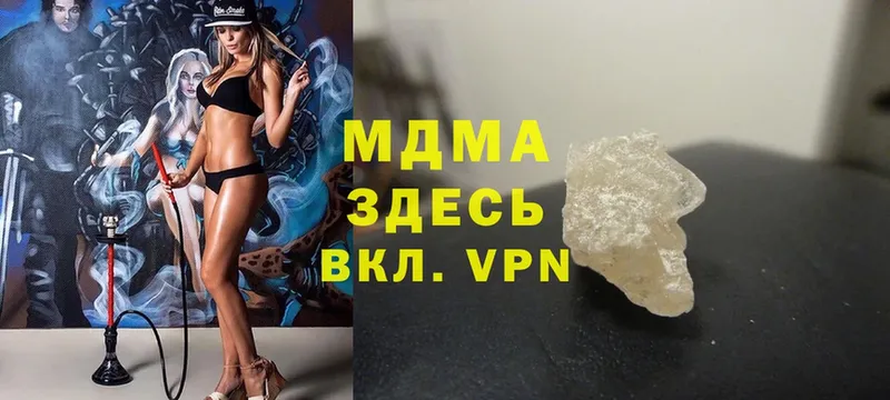 MDMA VHQ  mega маркетплейс  Армавир 