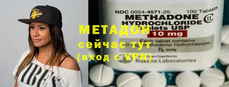 Метадон methadone  omg ссылка  Армавир 